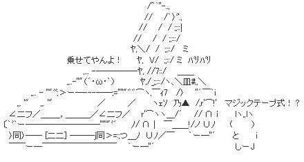 Ipadはまかせろー バリバリ やめて ツンもワラタ Ipadはまかせろー バリバリ やめて ツンもワラタ