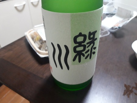 20190912_202517