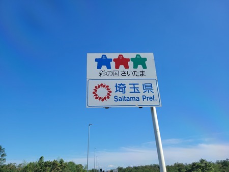 20230924_135715