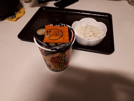 20190514_052936