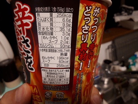 20190623_051428