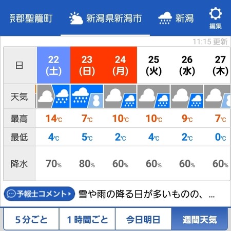 Screenshot_20200221-111854