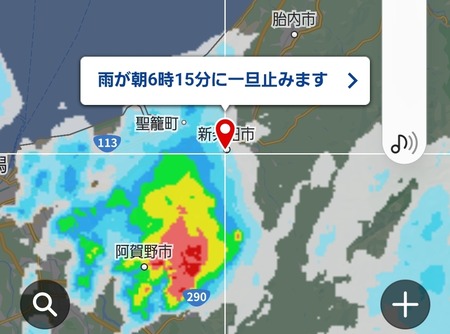 Screenshot_20240828_052452