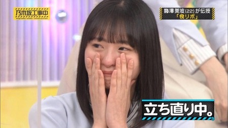 saku
