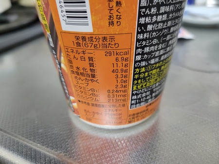 20230315_045209