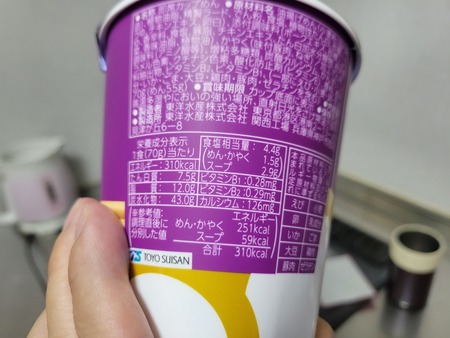 20230919_033220