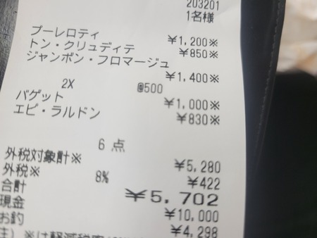 20240809_171849