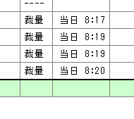 ¥¿¥¤¥È¥ë¤Ê¤·