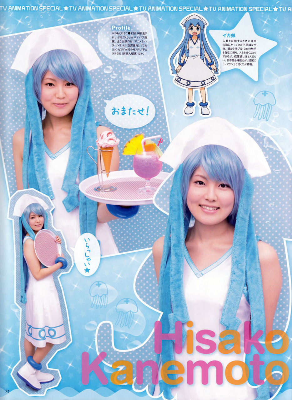 10年10月12日 ツンもワラタ