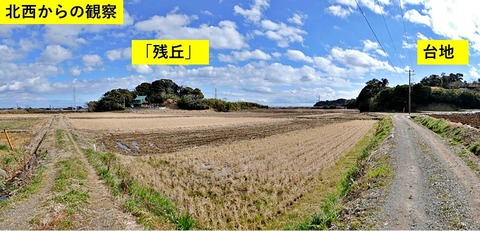 銚子ジオ散歩(480)高田川付近の「残丘」① : CHOUSI GEOSANPO