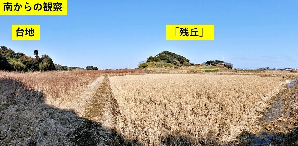 銚子ジオ散歩(480)高田川付近の「残丘」① : CHOUSI GEOSANPO