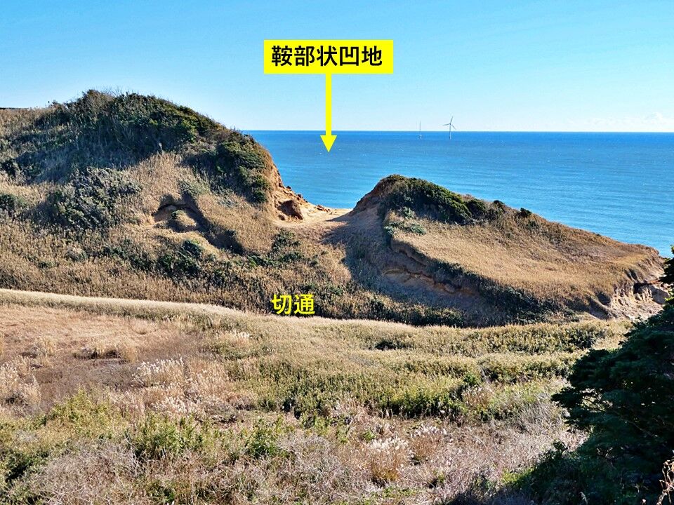 銚子ジオ散歩(537)鞍部状凹地再訪 : CHOUSI GEOSANPO
