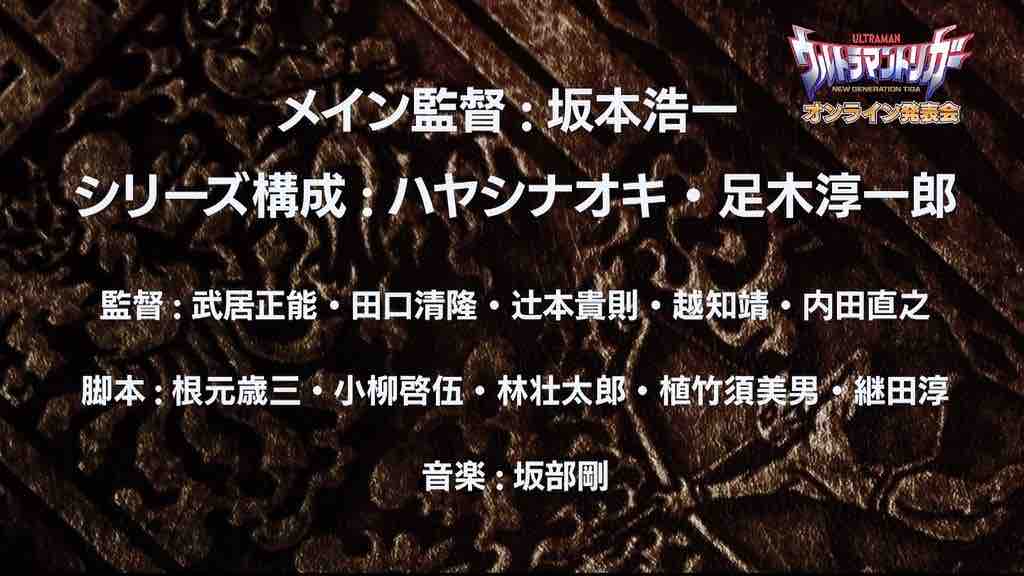 なぜ ウルトラマントリガー が不安なのか ゆるゆる日誌