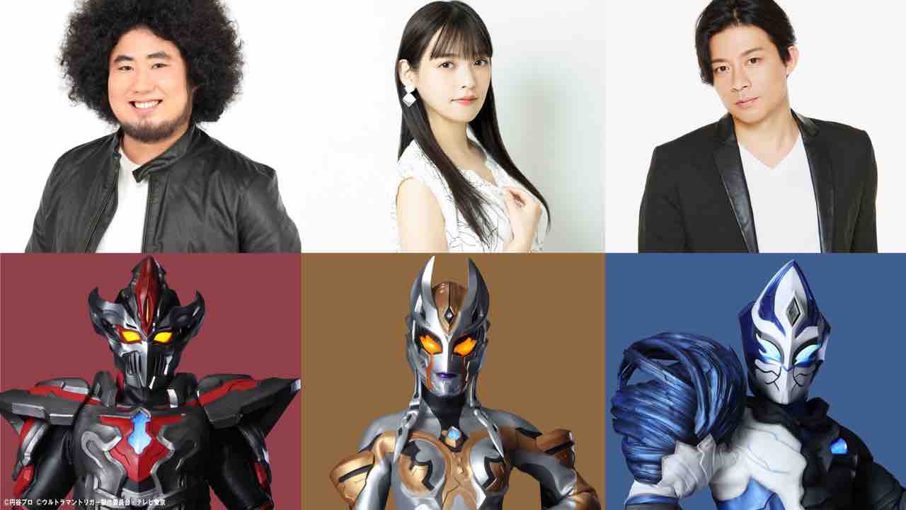 なぜ ウルトラマントリガー が不安なのか ゆるゆる日誌 なぜ ウルトラマントリガー が不安なのか ゆるゆる日誌