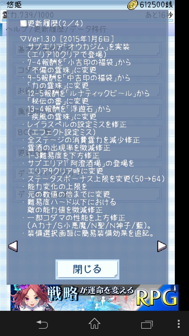 東方玉霊姫 進化 徒然なるままに東方 東方玉霊姫 進化 徒然なるままに東方