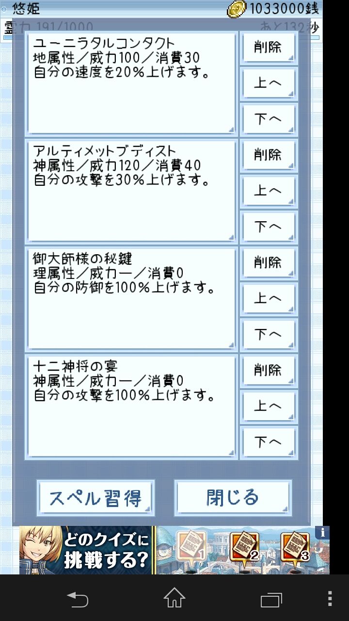 東方玉霊姫 ｔらん 徒然なるままに東方