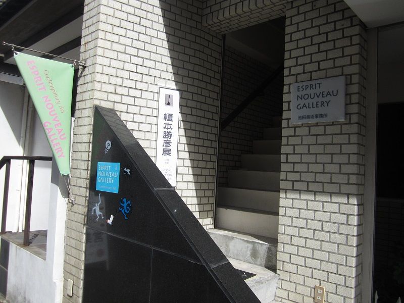 榎本勝彦 - 小時 (kotoki) - 木彫作品展 : 月吠だより