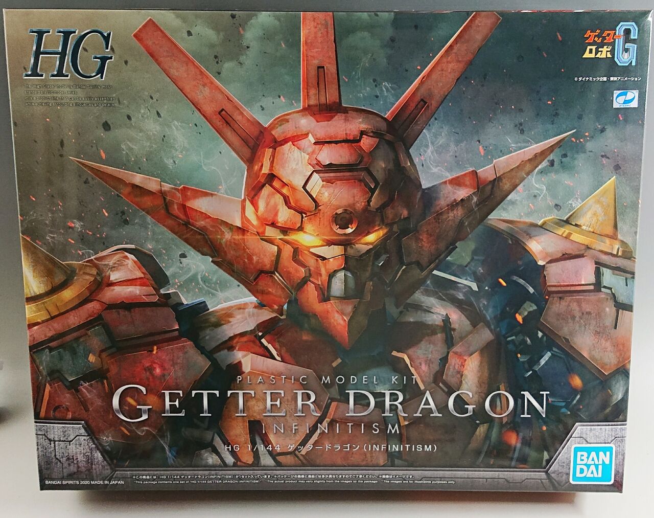 ゲッターの力を信じるんだ…