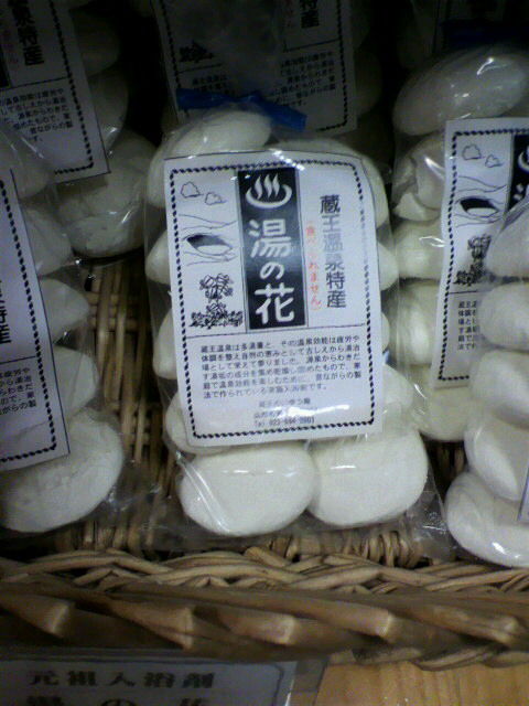 2011020804220000