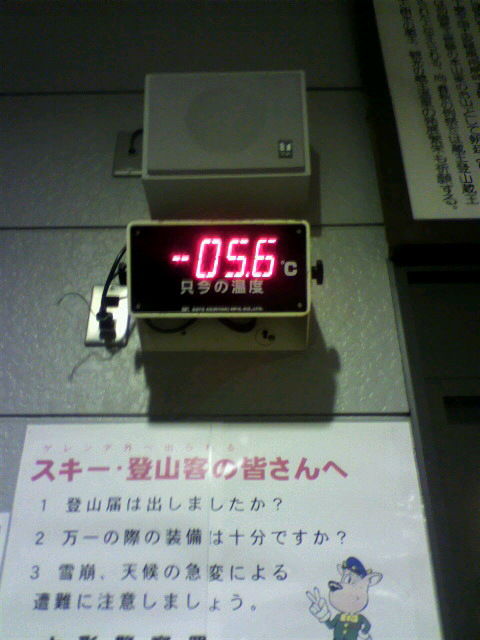 2011020804350000