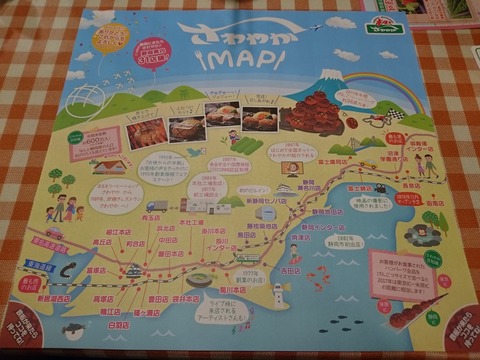 76577513.jpg