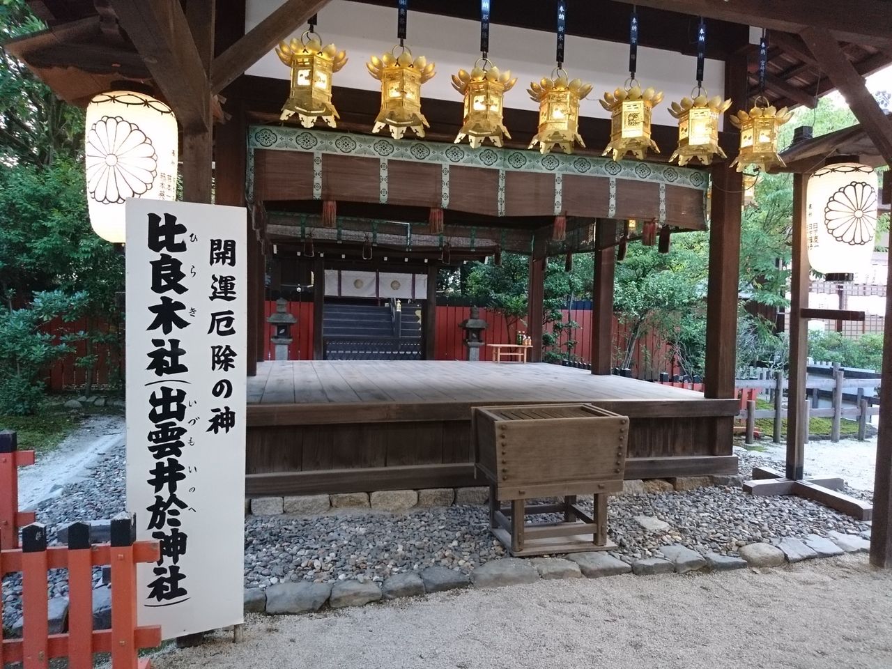 下鴨神社 出雲井於神社 比良木社 太陽と吹雪 下鴨神社 出雲井於神社 比良木社 太陽と吹雪