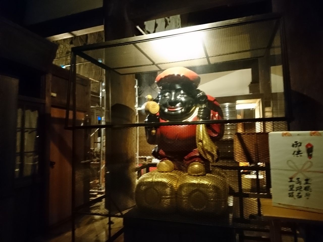 清水寺千日詣夜間参拝 出世大黒天 太陽と吹雪