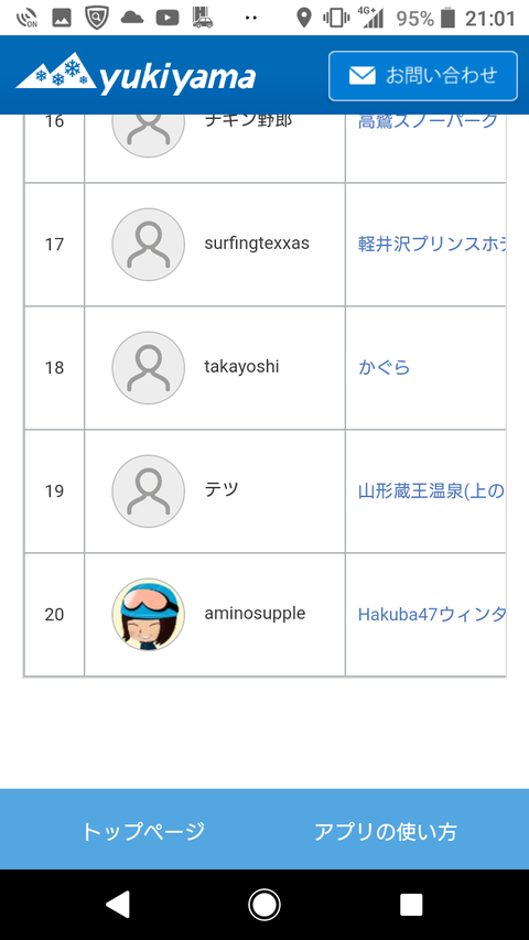Screenshot_20190330-210148