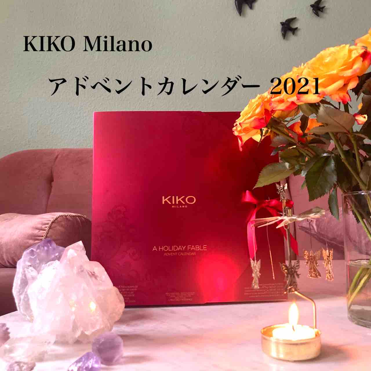 日本未上陸コスメ Kiko Milano クリスマスアドベントカレンダー Ninki Ga Takai メイク道具 ケアグッズ music Com