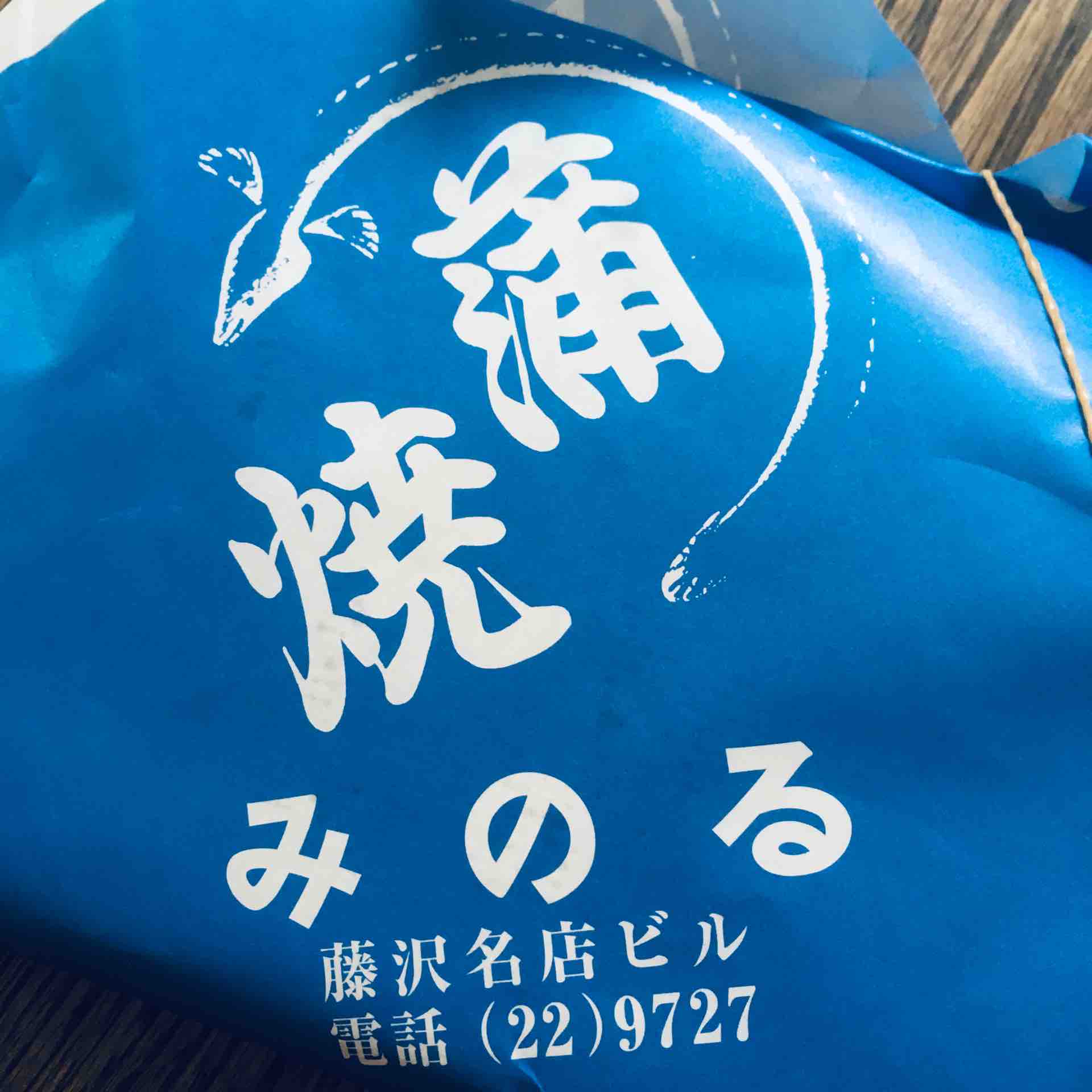 無印良品のほうじ茶アイスクリーム カエル好きの大磯生活 無印良品のほうじ茶アイスクリーム カエル好きの大磯生活