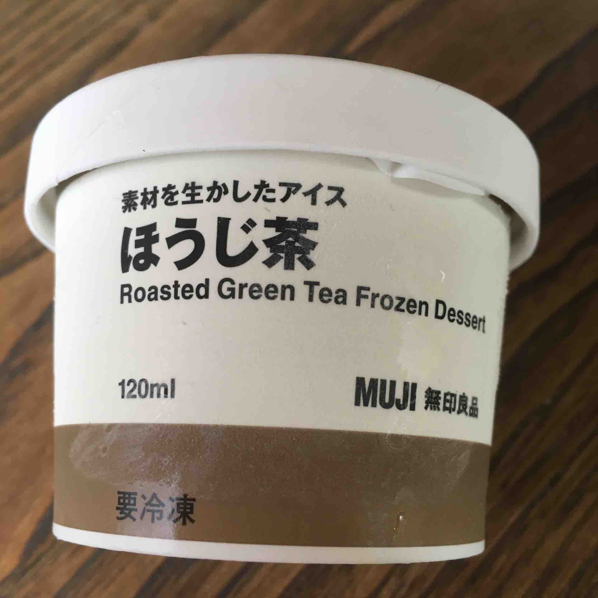 無印良品のほうじ茶アイスクリーム カエル好きの大磯生活 無印良品のほうじ茶アイスクリーム カエル好きの大磯生活