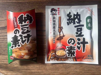 秋田土産　ヤマダフーズ　粉末納豆汁の素