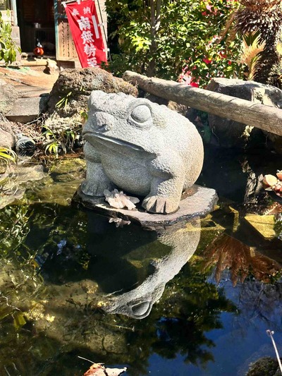 神奈川県厚木市七沢　七沢観音寺　三脚石カエル