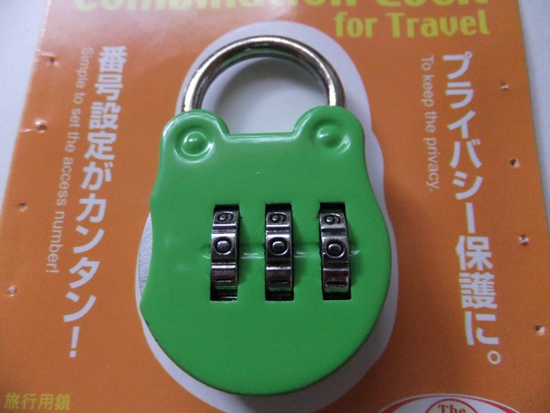 カエルのダイヤル錠 カエル好きの大磯生活 カエルのダイヤル錠 カエル好きの大磯生活