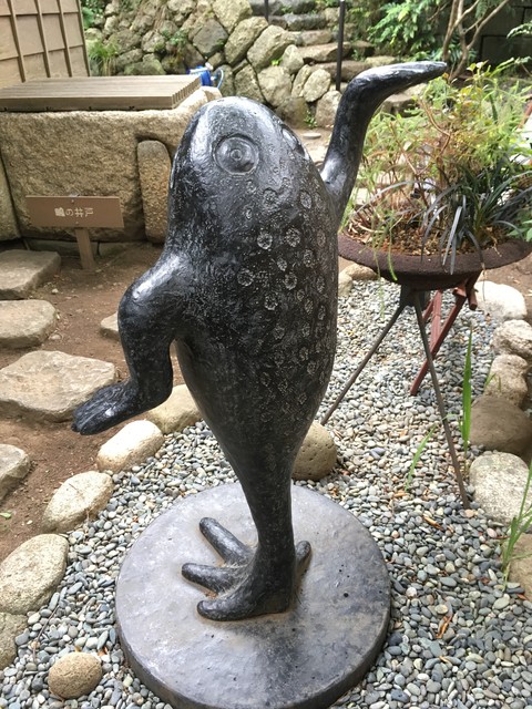 大磯町 鴫立庵 蛙鳴蝉噪 かえるオブジェ : カエル好きの大磯生活
