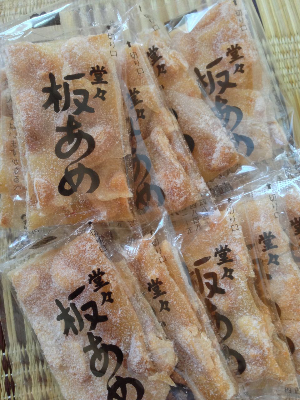 長野県 山屋御飴所のカエル カエル好きの大磯生活 長野県 山屋御飴所のカエル カエル好きの大磯生活