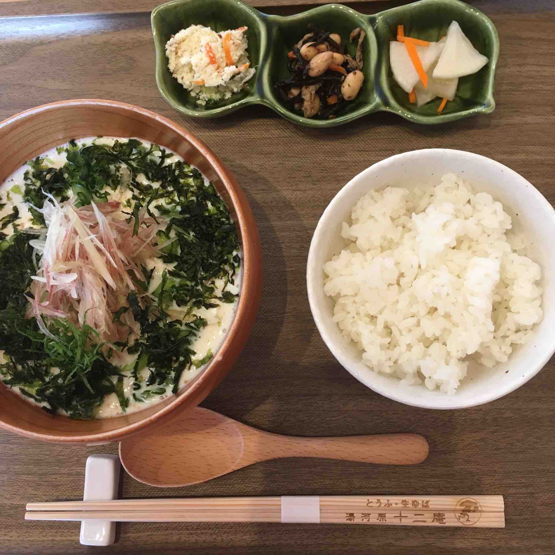 湯河原町 豆腐の十二庵 ランチ カエル好きの大磯生活 湯河原町 豆腐の十二庵 ランチ カエル好きの大磯生活