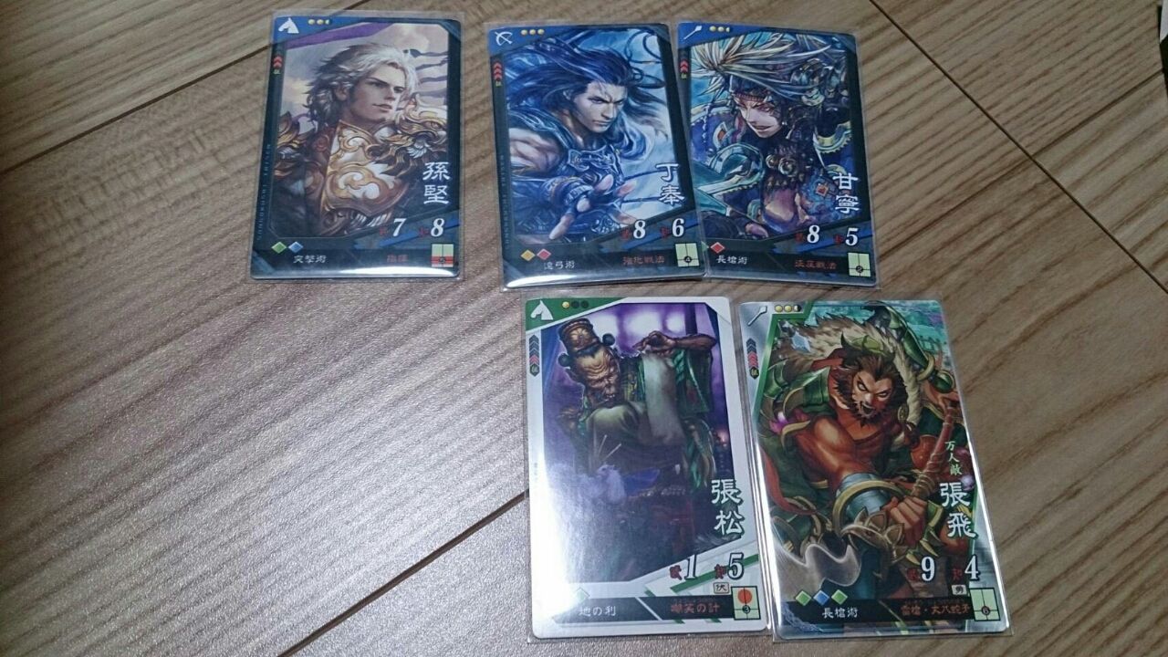 三国志大戦4のロケテに行ってみた の話 たまにプレイする人のwccfメモと使用感 三国志大戦4のロケテに行ってみた の話 たまにプレイする人のwccfメモと使用感