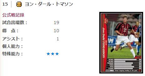 13年09月 たまにプレイする人のwccfメモと使用感 13年09月 たまにプレイする人のwccfメモと使用感