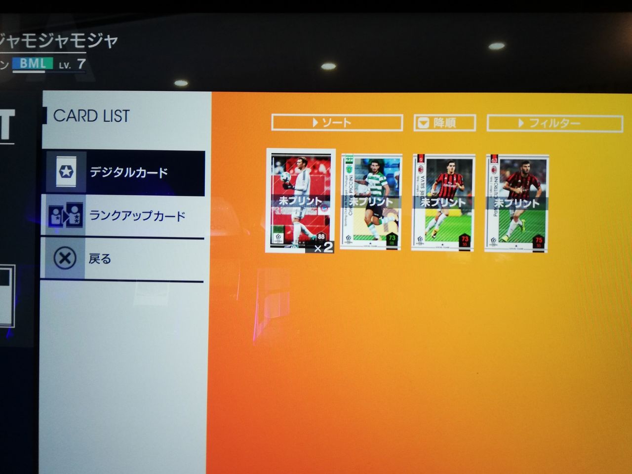 お休みを取ったのでfootistaのロケテに来てみた18 の話 たまにプレイする人のwccfメモと使用感