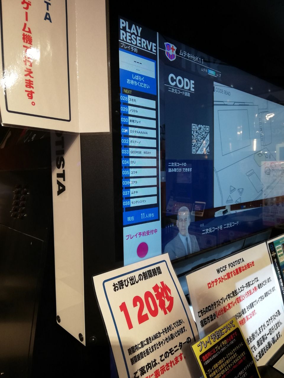駄文 たまにプレイする人のwccfメモと使用感