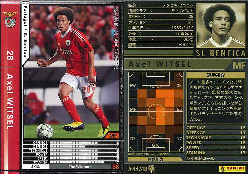 14年04月07日 たまにプレイする人のwccfメモと使用感 14年04月07日 たまにプレイする人のwccfメモと使用感