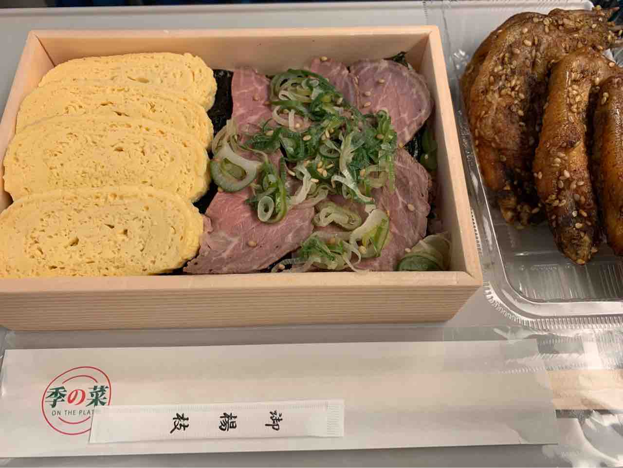 季の菜のお弁当 ジェーアール名古屋高島屋 旅人curiosity 国内海外安くて美味しいものグルメ探索 季の菜のお弁当 ジェーアール名古屋高島屋 旅人curiosity 国内海外安くて美味しいものグルメ探索
