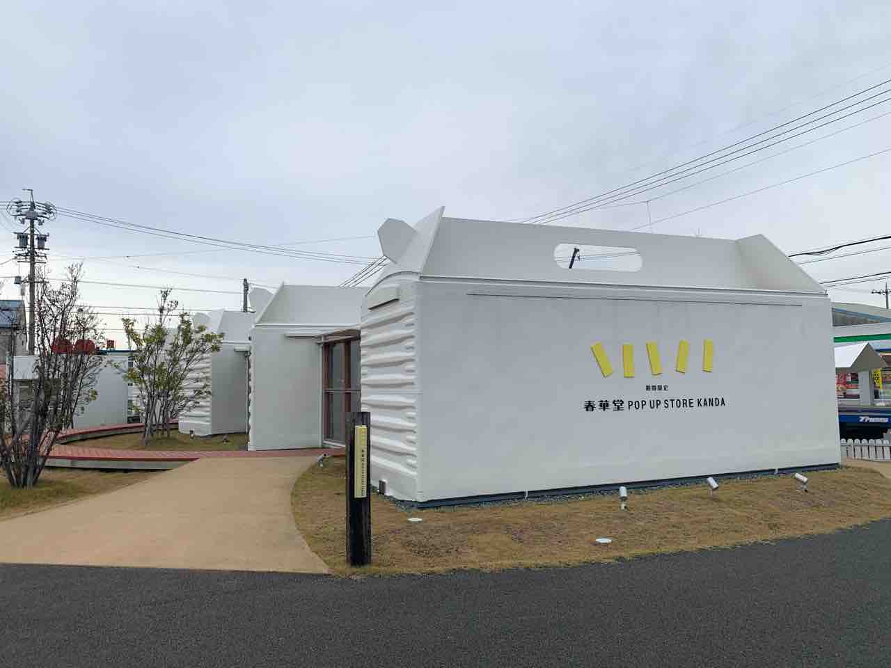 浜松 うなぎパイの春華堂限定ショップ Pop Up Store Kanda 旅人curiosity