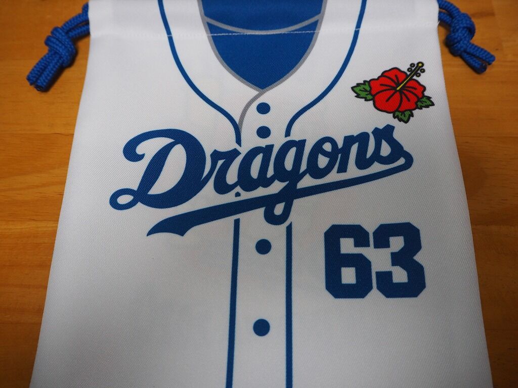 中日ドラゴンズ沖縄キャンプグッズ 堂上直倫巾着 旅人curiosity