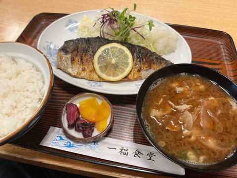 FullSizeRender