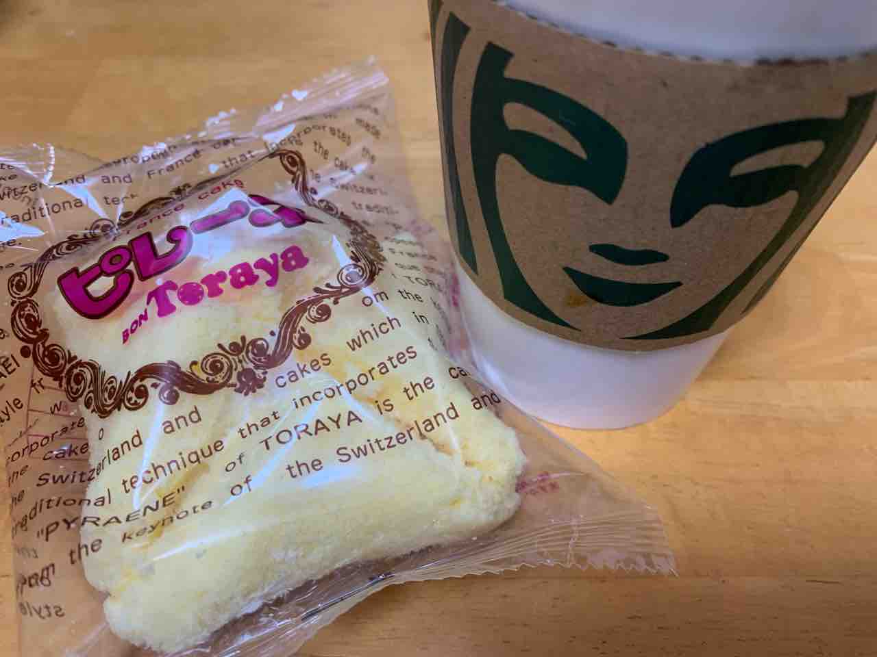 愛知 豊橋の人気スイーツ ピレーネ とスタバ 旅人curiosity 国内海外安くて美味しいものグルメ探索 愛知 豊橋の人気スイーツ ピレーネ とスタバ 旅人curiosity 国内海外安くて美味しいものグルメ探索