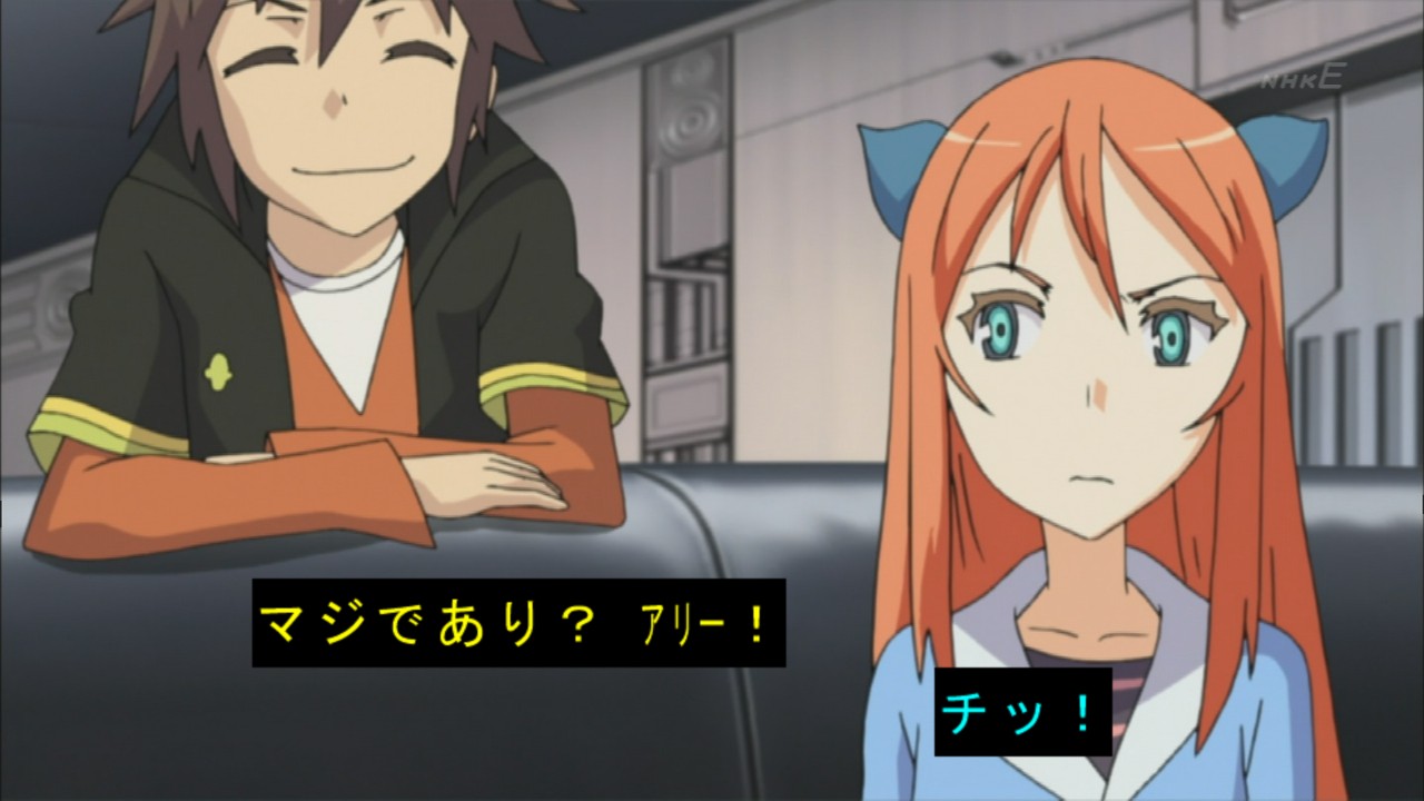 エレメントハンター 第24話 Gespenstmk2mのブログ