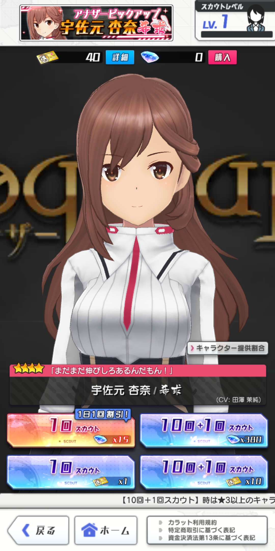 アリスギア 新アナザーピックアップ のんびりチェンクロblog アリスギア 新アナザーピックアップ のんびりチェンクロblog