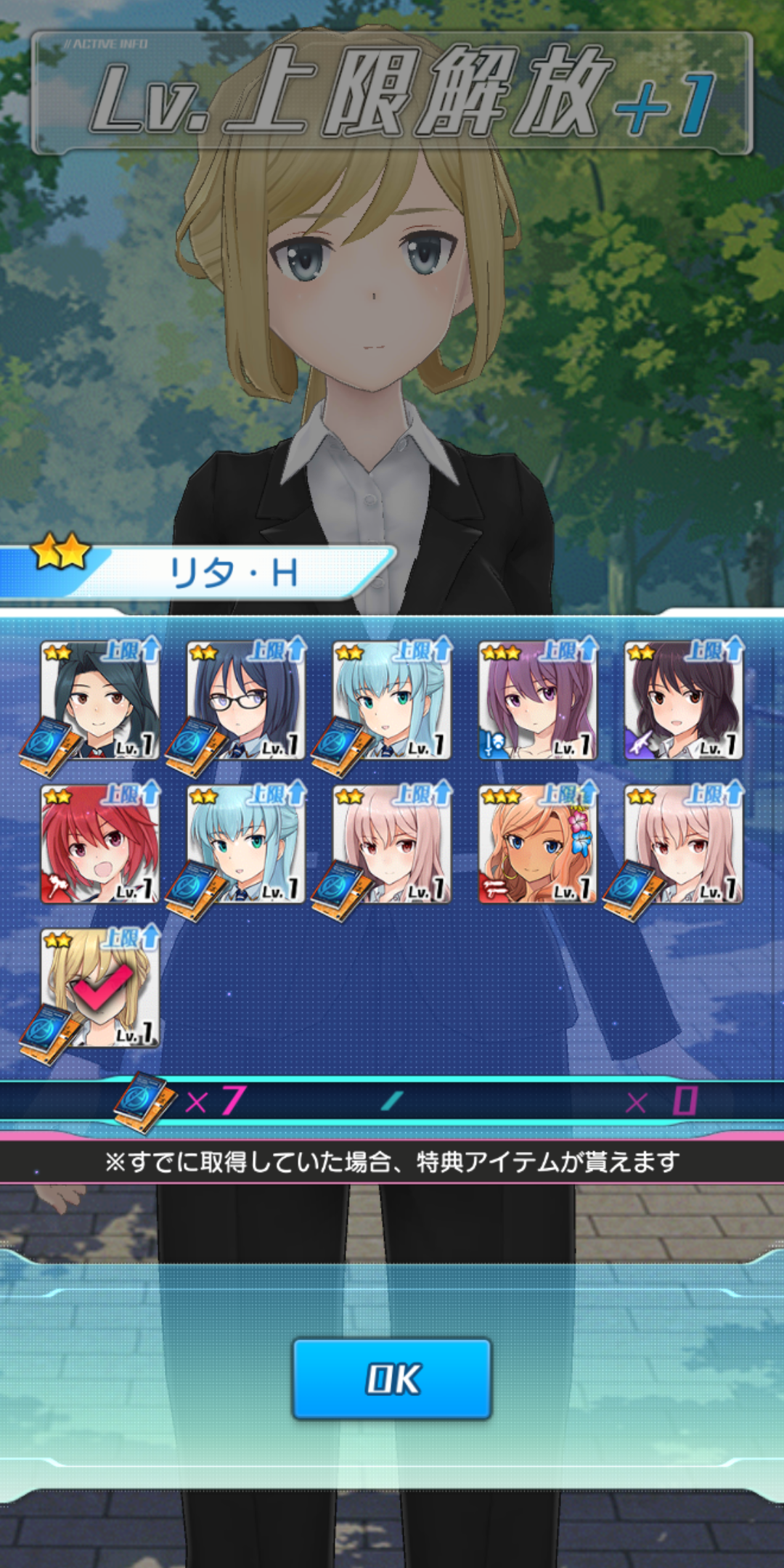 アリスギア 新アナザーピックアップ のんびりチェンクロblog アリスギア 新アナザーピックアップ のんびりチェンクロblog